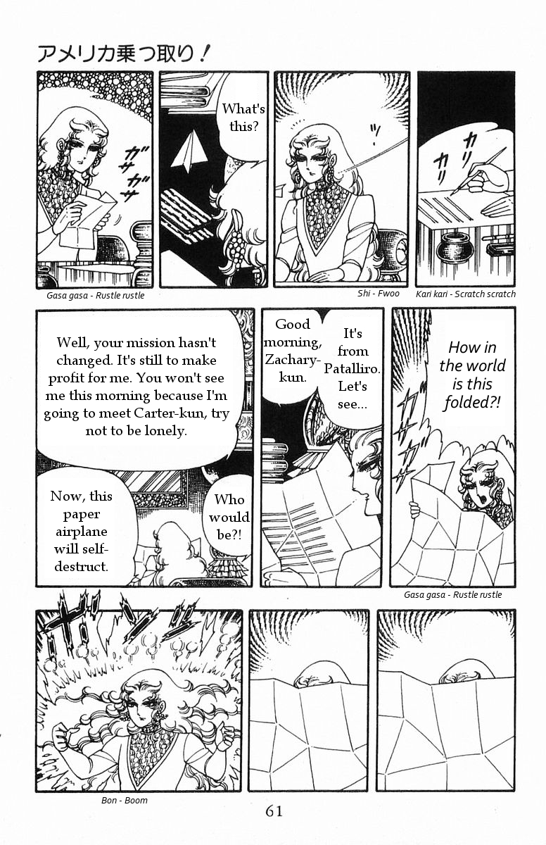 Read Patalliro! chapter 16 image 22 on Lezhin