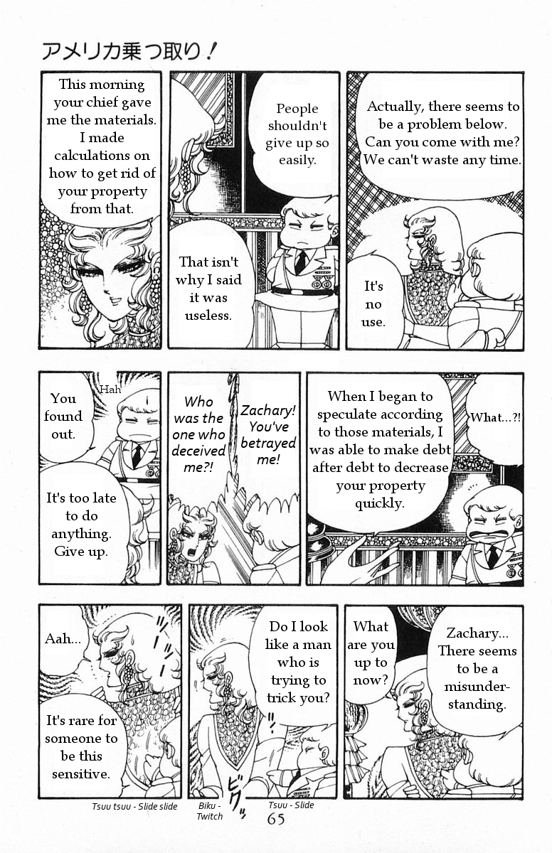 Read Patalliro! chapter 16 image 26 on Lezhin