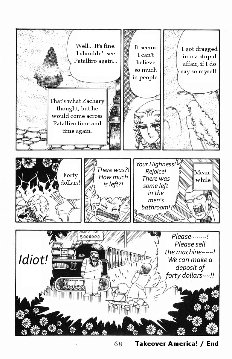 Read Patalliro! chapter 16 image 29 on Lezhin