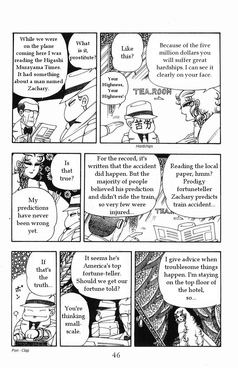 Read Patalliro! chapter 16 image 7 on Lezhin