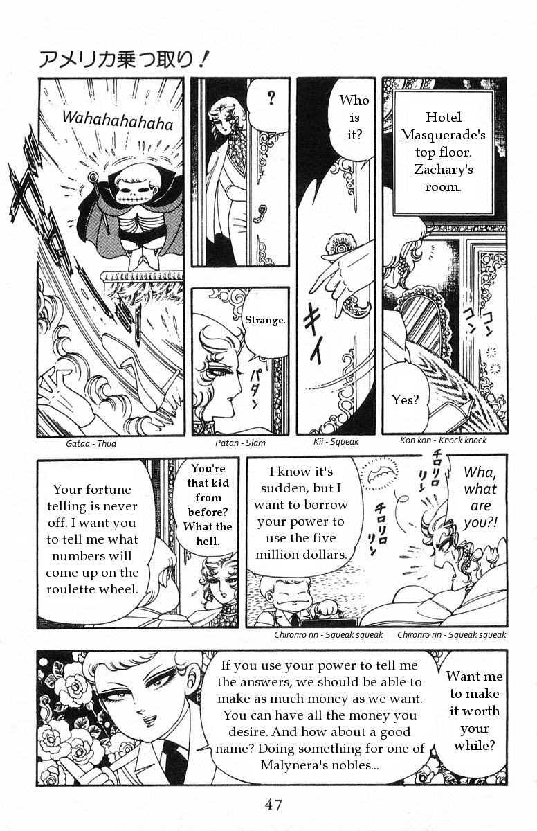 Read Patalliro! chapter 16 image 8 on Lezhin
