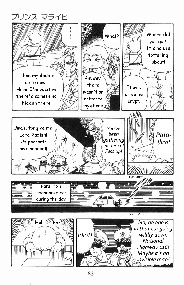 Read Patalliro! chapter 17 image 14 on Lezhin
