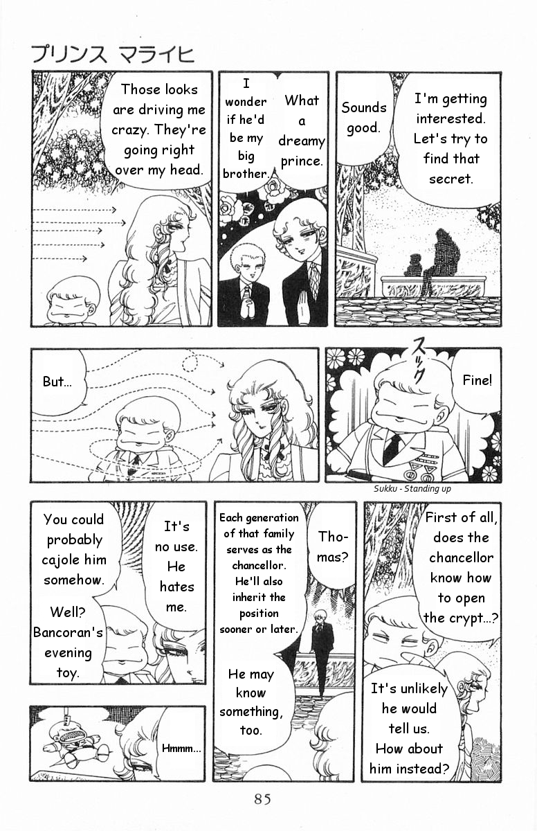 Read Patalliro! chapter 17 image 16 on Lezhin