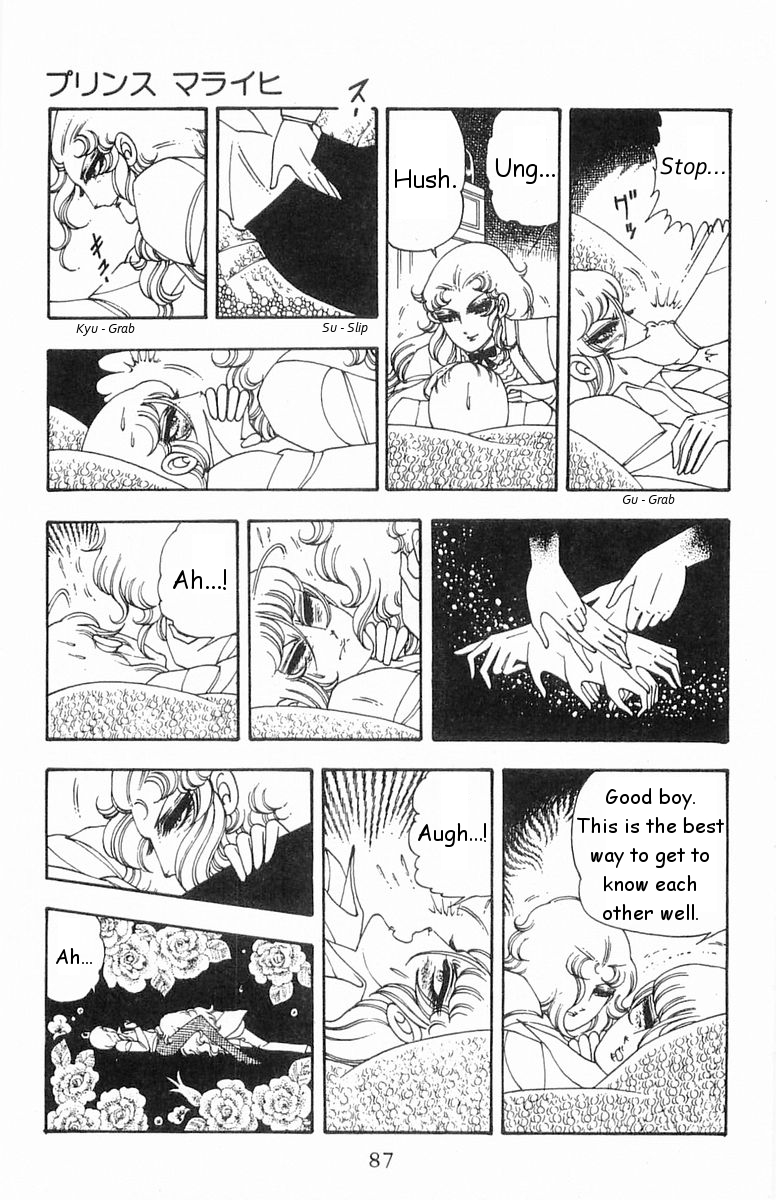 Read Patalliro! chapter 17 image 18 on Lezhin