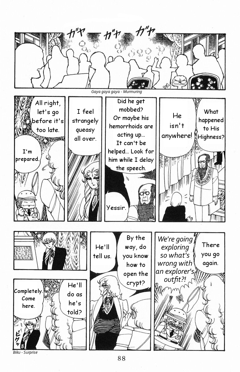 Read Patalliro! chapter 17 image 19 on Lezhin