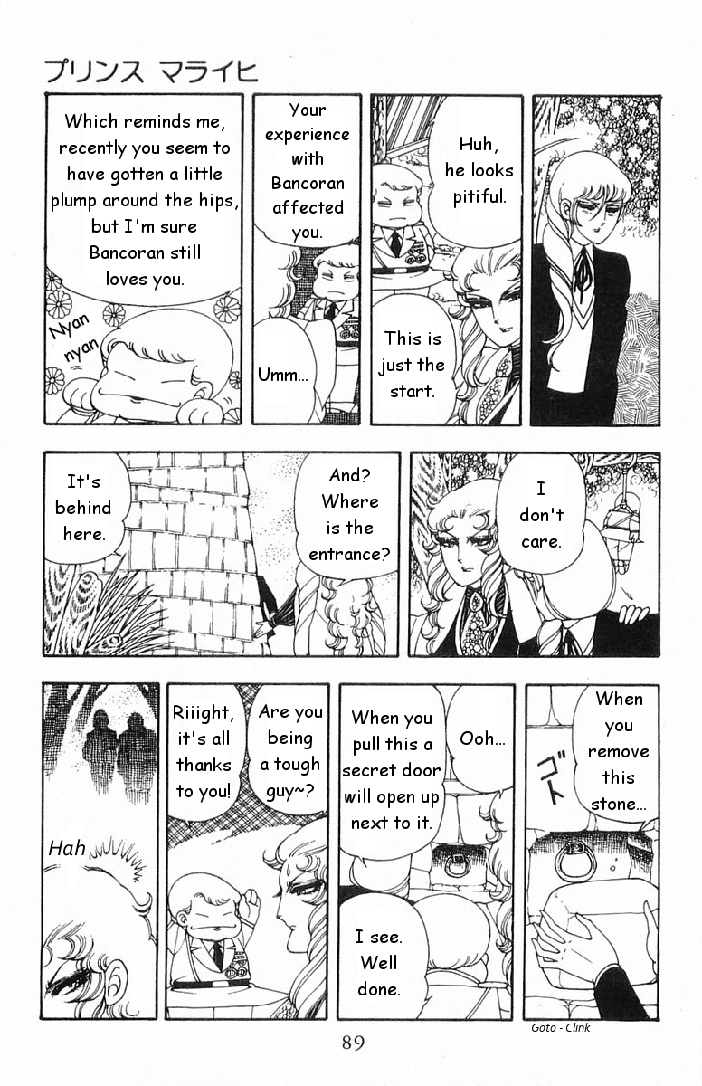 Read Patalliro! chapter 17 image 20 on Lezhin