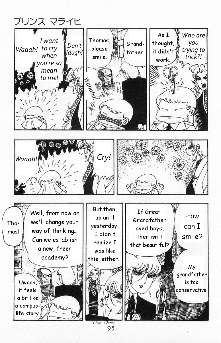 Read Patalliro! chapter 17 image 26 on Lezhin