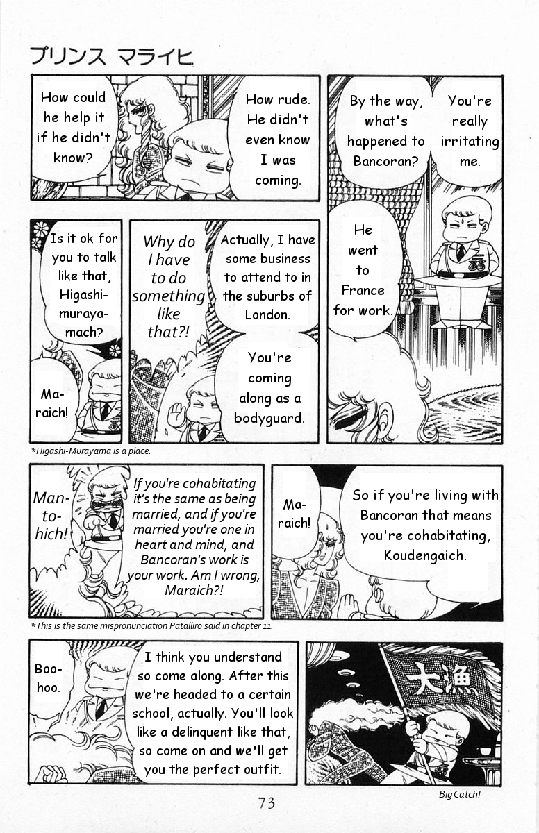 Read Patalliro! chapter 17 image 4 on Lezhin