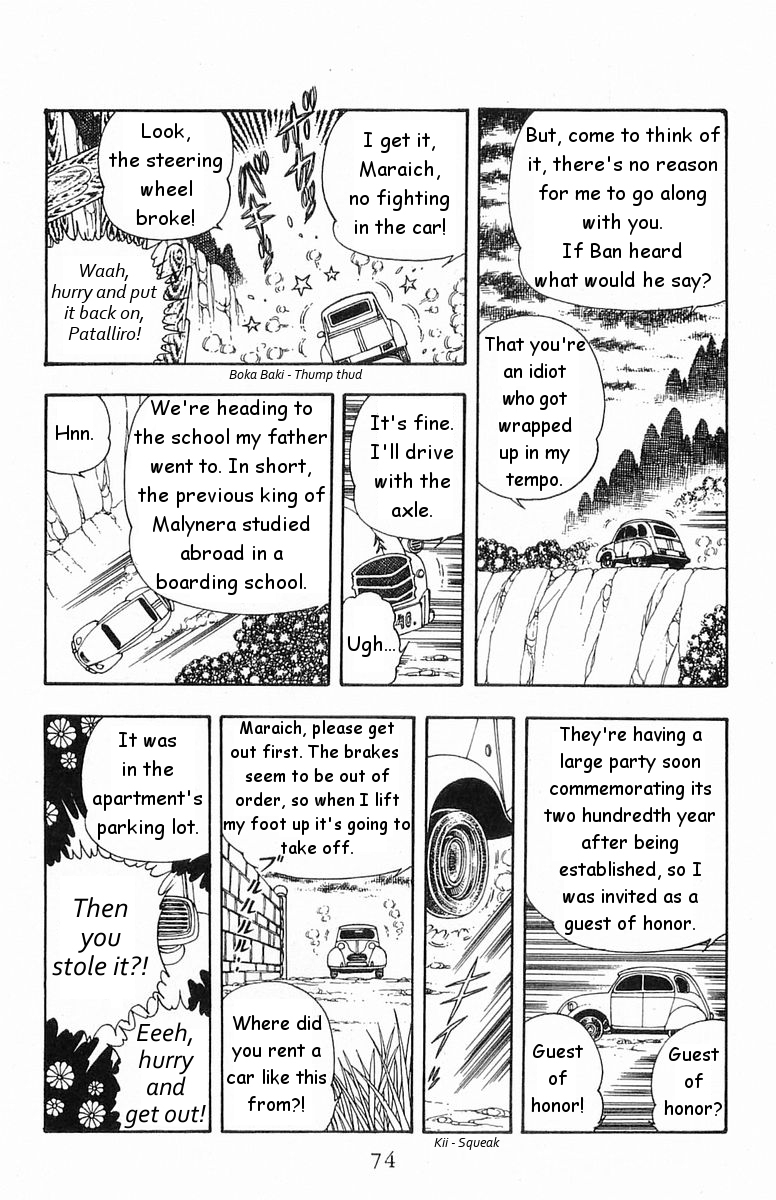Read Patalliro! chapter 17 image 5 on Lezhin