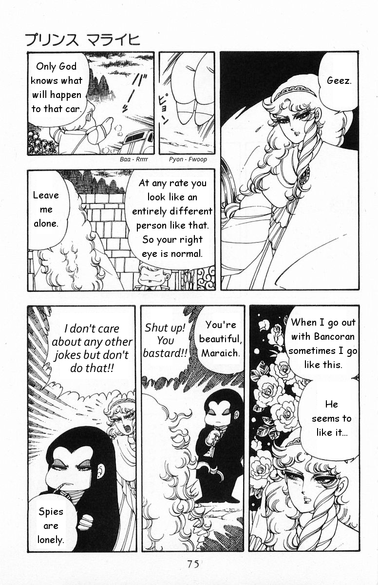 Read Patalliro! chapter 17 image 6 on Lezhin