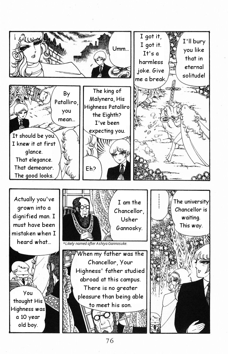 Read Patalliro! chapter 17 image 7 on Lezhin