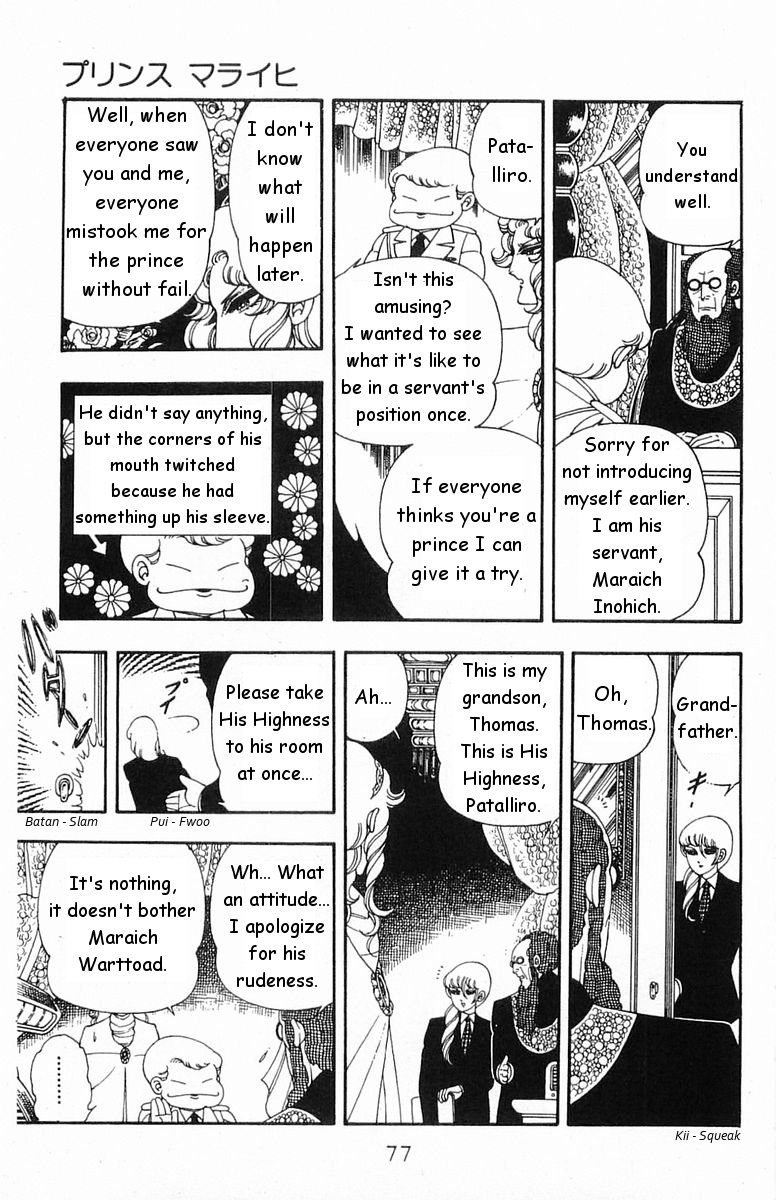 Read Patalliro! chapter 17 image 8 on Lezhin