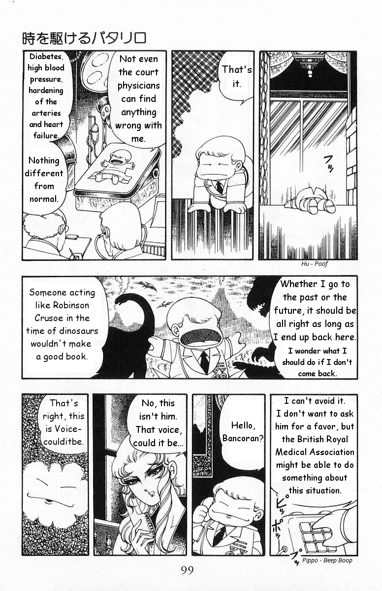 Read Patalliro! chapter 18 image 2 on Lezhin