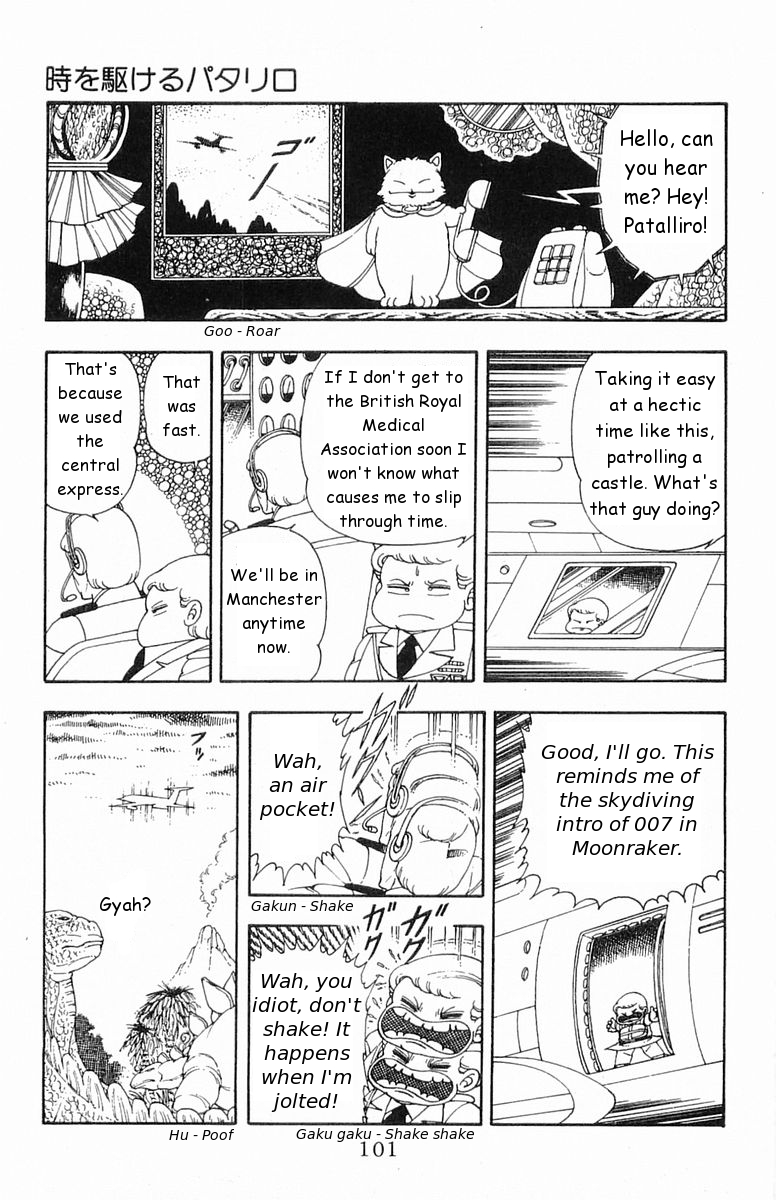 Read Patalliro! chapter 18 image 4 on Lezhin