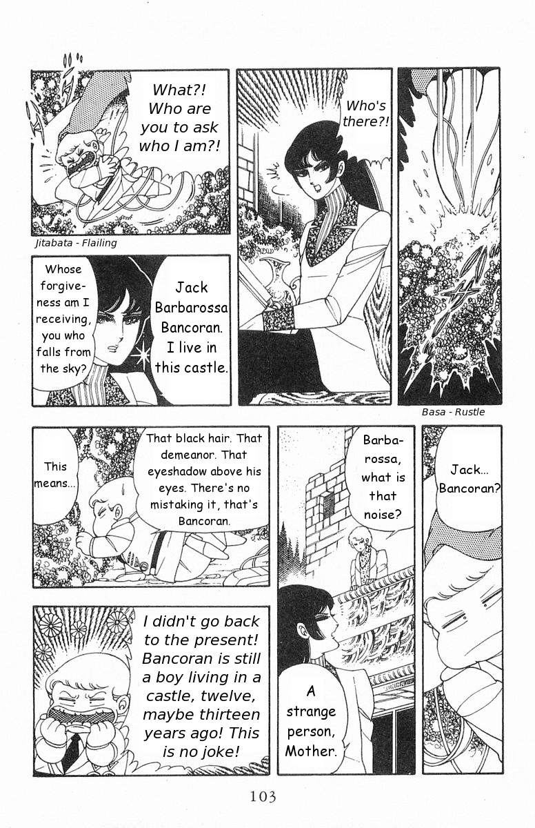 Read Patalliro! chapter 18 image 6 on Lezhin