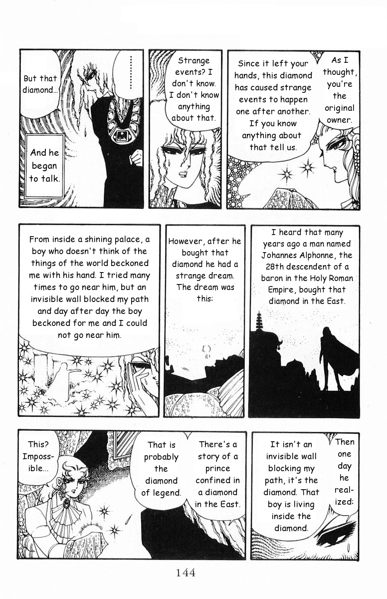 Read Patalliro! chapter 19 image 19 on Lezhin