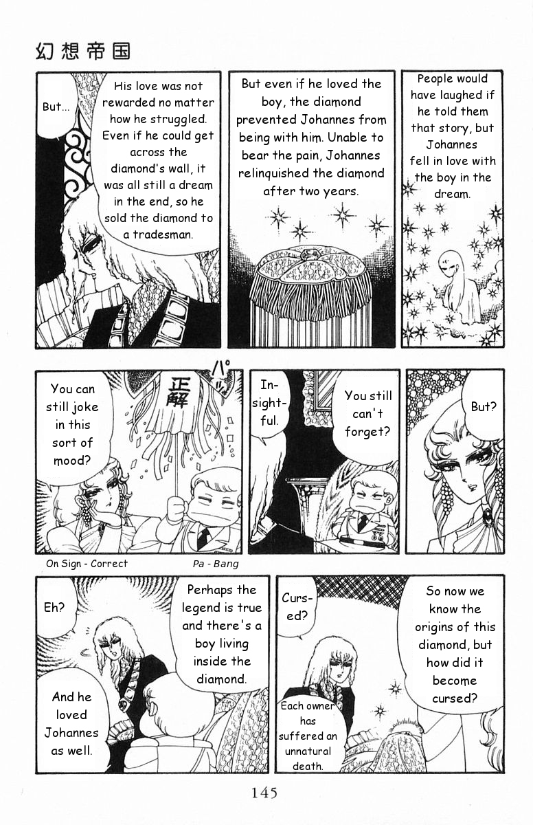 Read Patalliro! chapter 19 image 20 on Lezhin