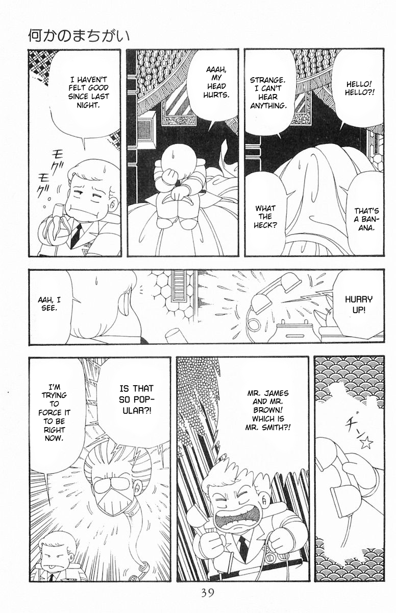 Read Patalliro! chapter 190 image 4 on Lezhin
