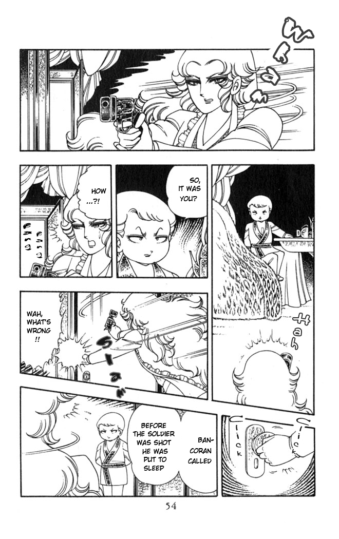 Read Patalliro! chapter 2 image 20 on Lezhin