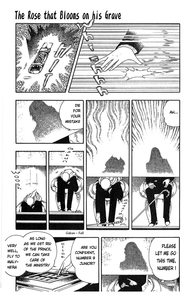 Read Patalliro! chapter 2 image 37 on Lezhin