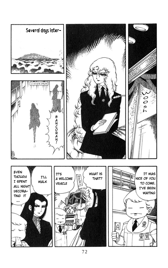 Read Patalliro! chapter 2 image 38 on Lezhin