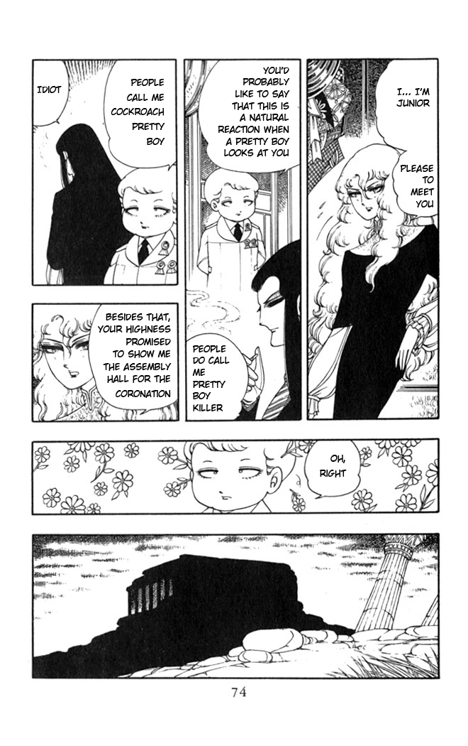 Read Patalliro! chapter 2 image 40 on Lezhin