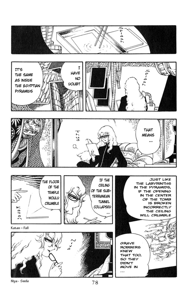 Read Patalliro! chapter 2 image 44 on Lezhin