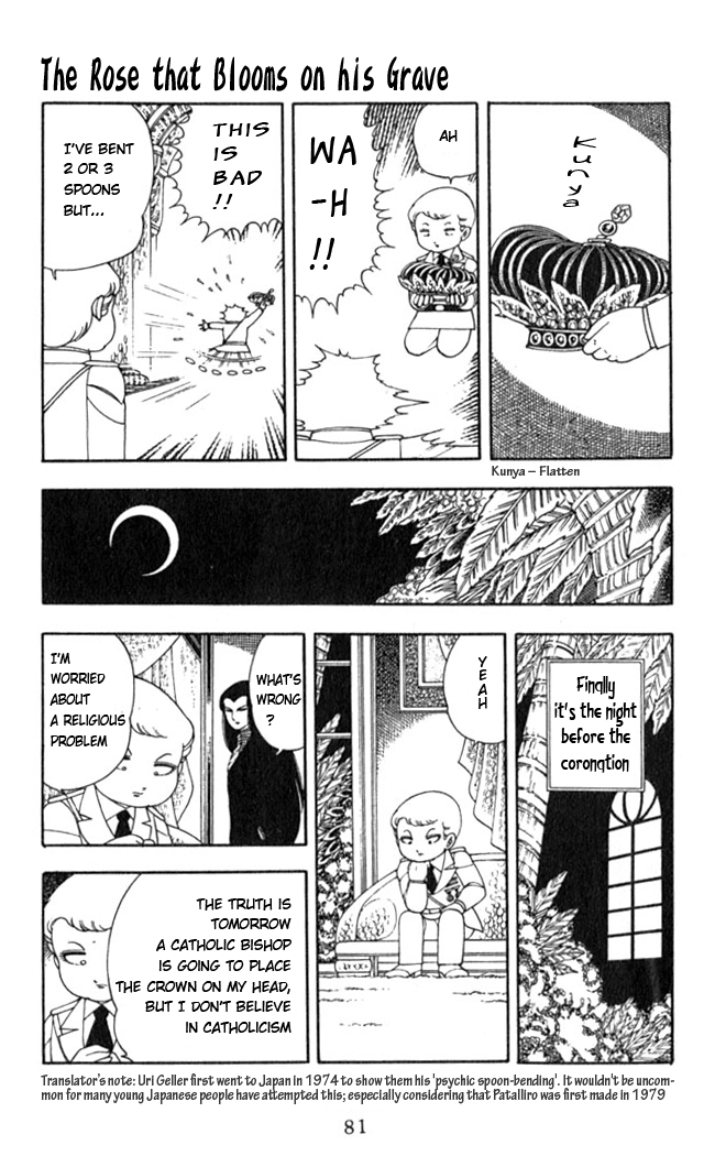 Read Patalliro! chapter 2 image 47 on Lezhin
