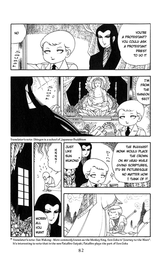 Read Patalliro! chapter 2 image 48 on Lezhin