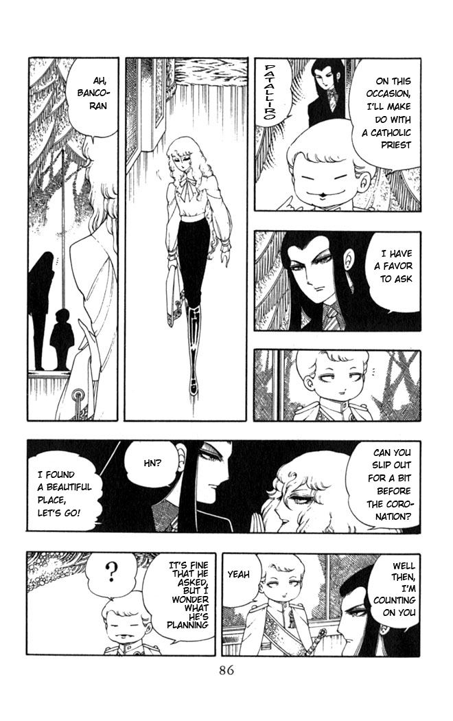Read Patalliro! chapter 2 image 52 on Lezhin