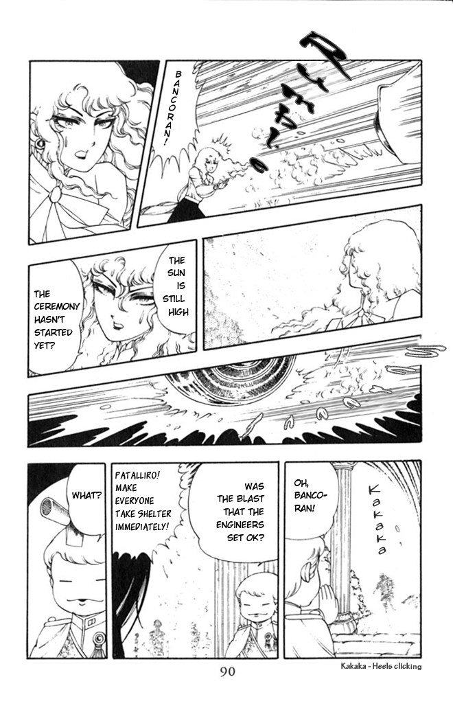 Read Patalliro! chapter 2 image 56 on Lezhin