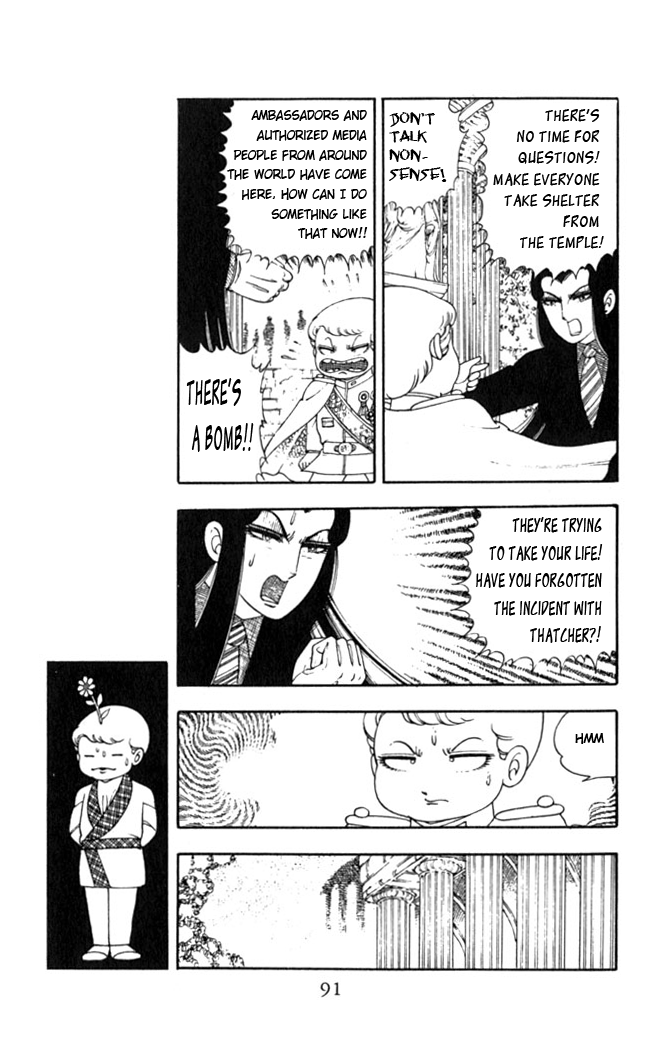Read Patalliro! chapter 2 image 57 on Lezhin