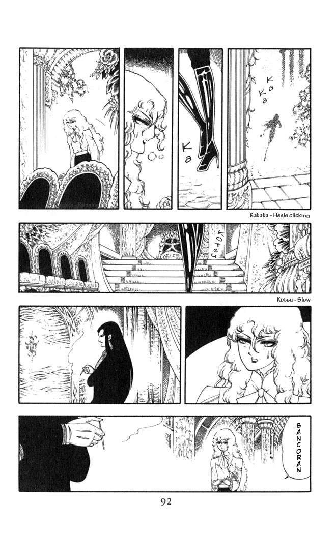 Read Patalliro! chapter 2 image 58 on Lezhin