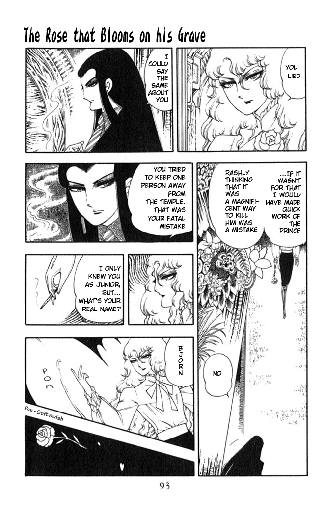 Read Patalliro! chapter 2 image 59 on Lezhin