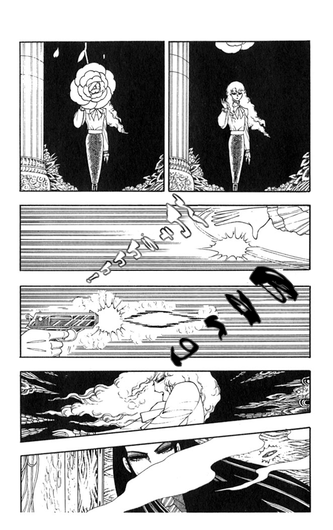 Read Patalliro! chapter 2 image 60 on Lezhin