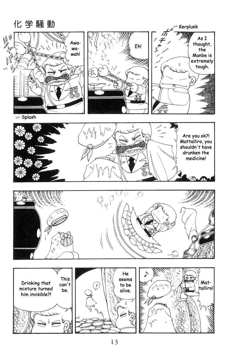 Read Patalliro! chapter 20 image 10 on Lezhin