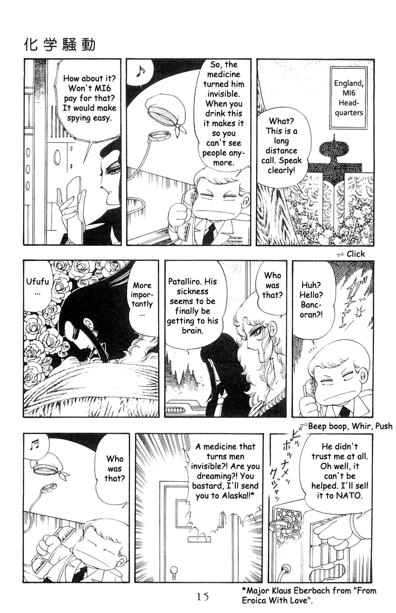 Read Patalliro! chapter 20 image 12 on Lezhin
