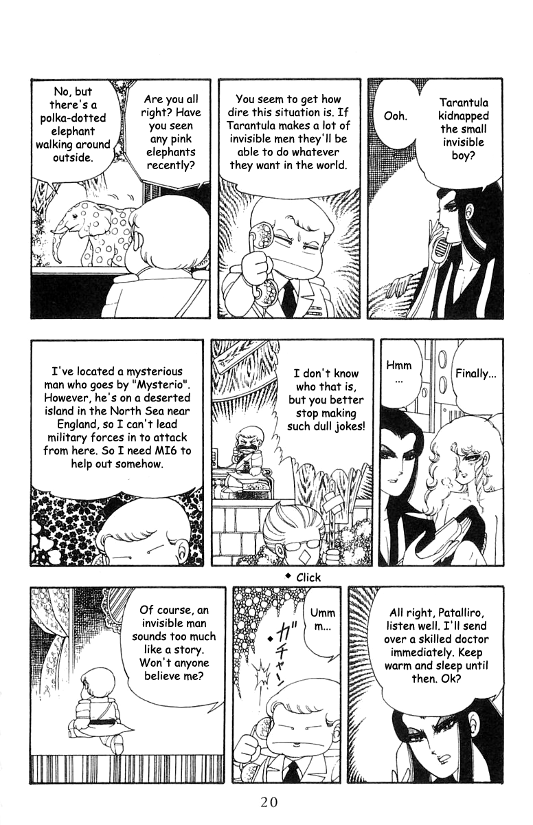 Read Patalliro! chapter 20 image 17 on Lezhin