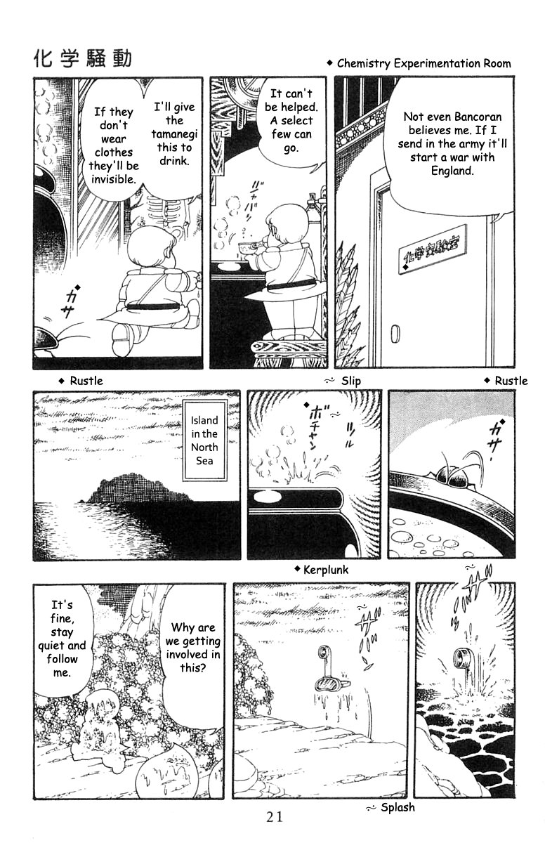Read Patalliro! chapter 20 image 18 on Lezhin