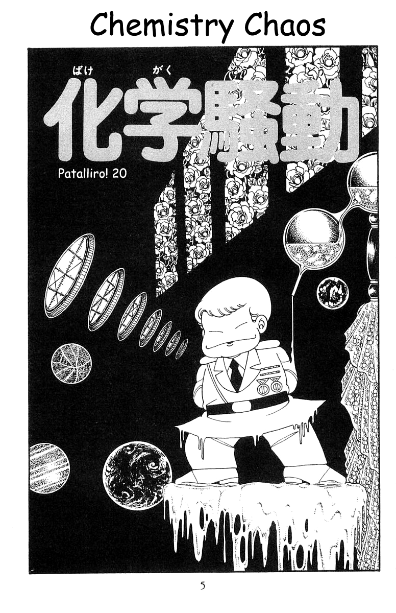 Read Patalliro! chapter 20 image 2 on Lezhin