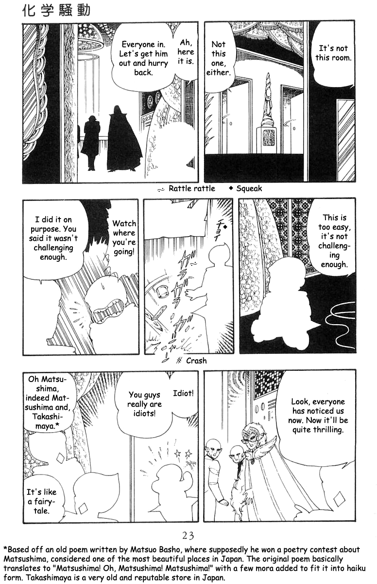 Read Patalliro! chapter 20 image 20 on Lezhin