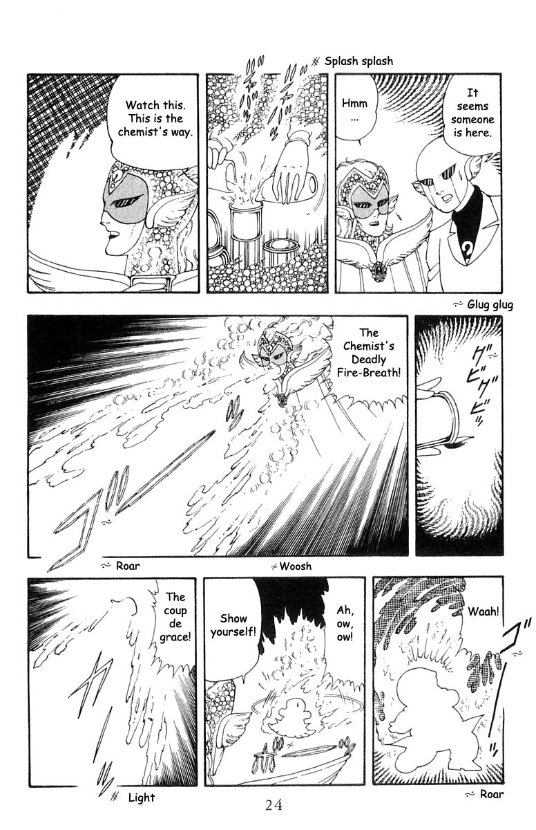 Read Patalliro! chapter 20 image 21 on Lezhin