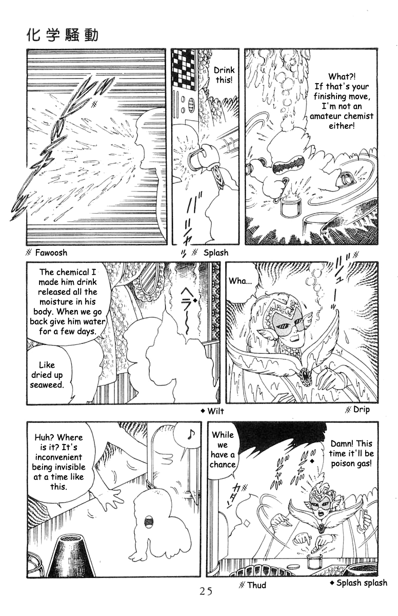 Read Patalliro! chapter 20 image 22 on Lezhin