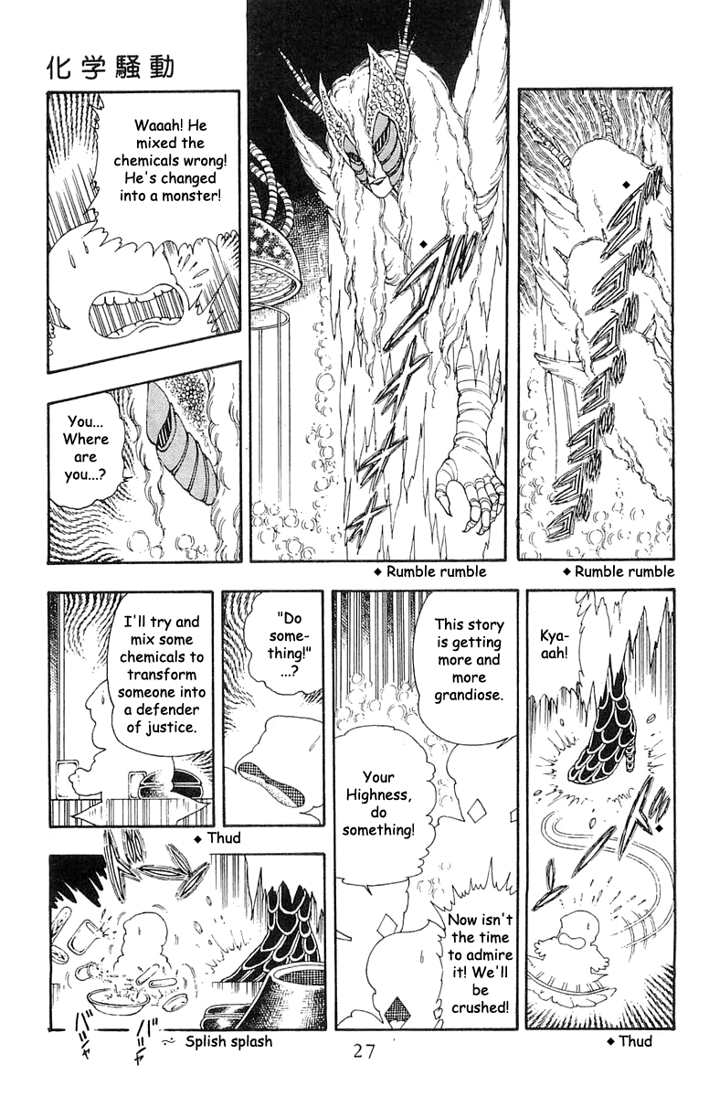 Read Patalliro! chapter 20 image 24 on Lezhin