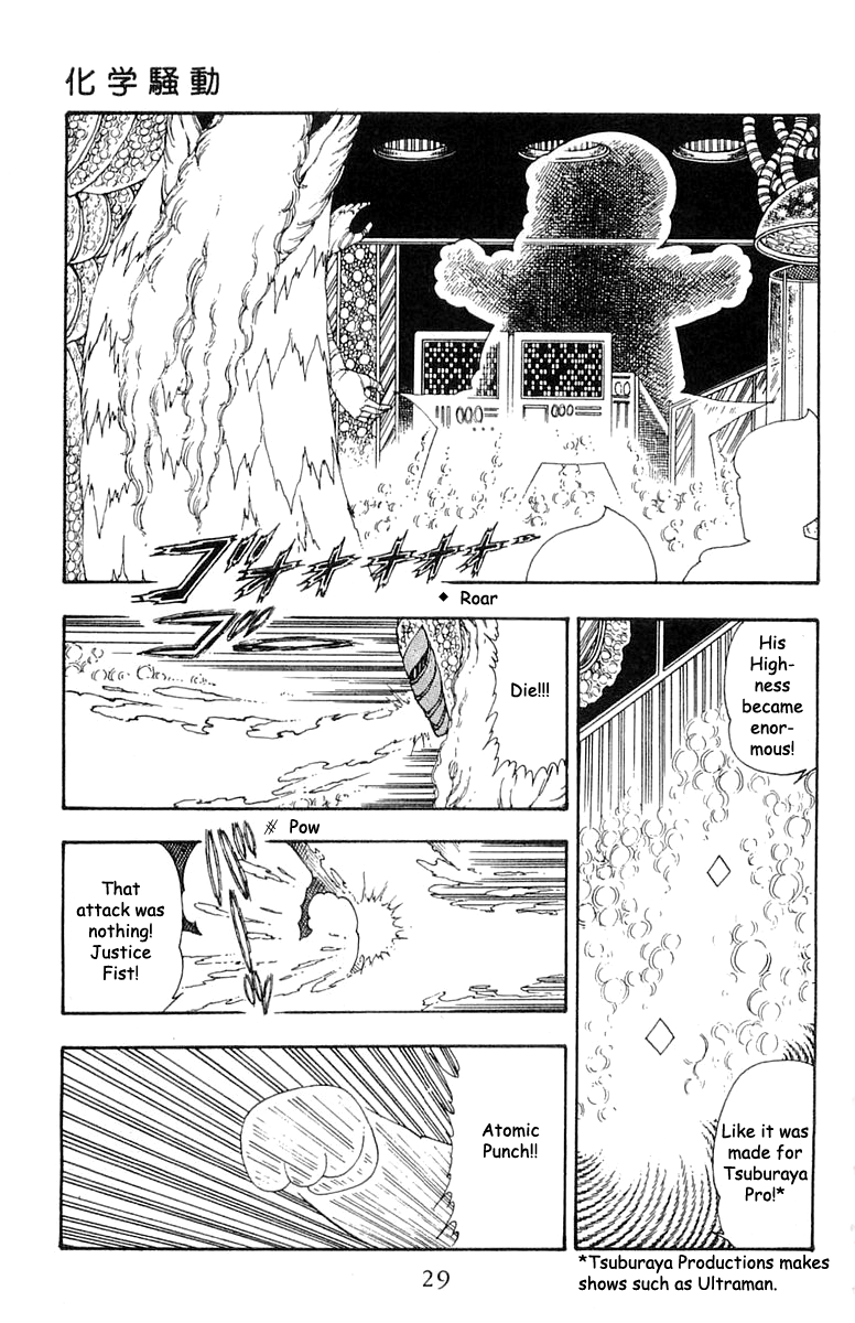 Read Patalliro! chapter 20 image 26 on Lezhin