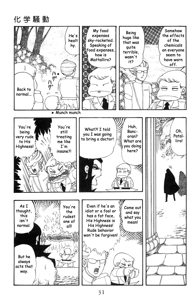 Read Patalliro! chapter 20 image 28 on Lezhin