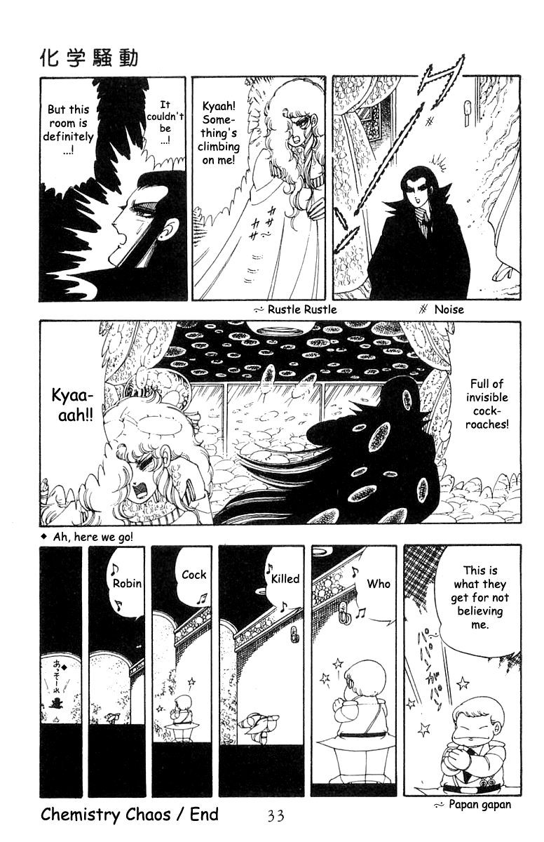 Read Patalliro! chapter 20 image 30 on Lezhin