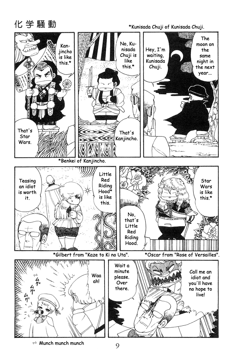 Read Patalliro! chapter 20 image 6 on Lezhin