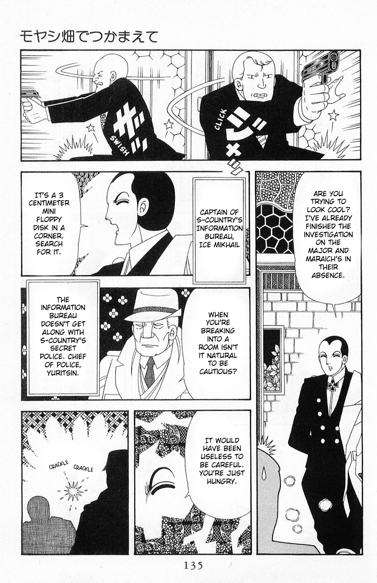 Read Patalliro! chapter 202 image 10 on Lezhin