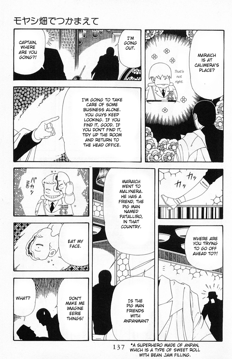 Read Patalliro! chapter 202 image 12 on Lezhin